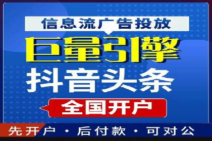 某公司通过百度竞价代理实现业绩翻倍的案例