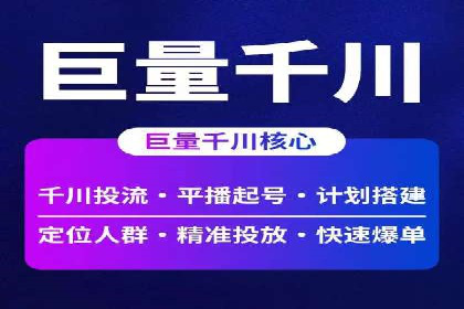 谷歌SEM操作技巧：案例解析与优化